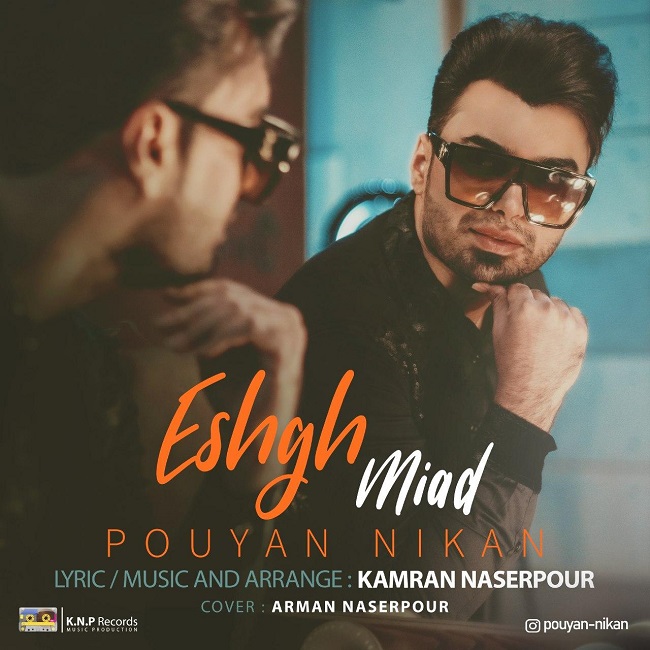 Pouyan Nikan – Eshgh Miad